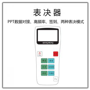 表决器